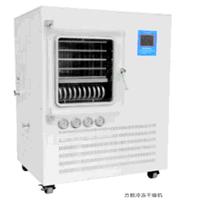 ZX-30T shelter freeze dryer