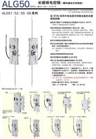 日本MIWA美和长插销电控锁 U9ALG5191-1