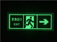 Luminous Aluminiumschilder Zentrum Feuerleiter Notausgangsschilder Führungslichtleuchtbrandschutzzeichen Warnzeichen