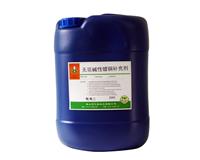 Excluding qing green alkaline copper plating solution
