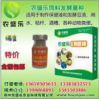 Jishou, where the sale of agricultural Shengle chicken droppings pigeon feed ferment ferment ferment lees Shaoshui Okara liquid water health