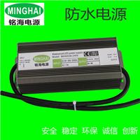 LED防水电源12V IP67防水电源 led驱动恒压电源100W 工矿灯电源