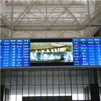 旅客信息系统显示屏定制  旅客信息系统显示屏厂家  上海三思