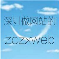 深圳做网站数据库结构化方法