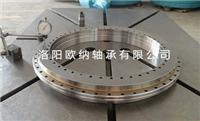 Production of high quality turntable bearing YRT150