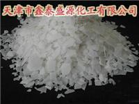 Tianjin caustic soda