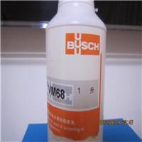 Bomba de vacío Huizhou Busch por mayor de petróleo | Busch bomba de vacío para el cuadro del aceite