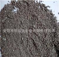 配重铁砂生产厂家供应商-- 安阳恒运公司 价格低