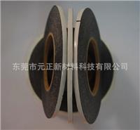 Supply of insulating glass sealing the first special butyl tape
