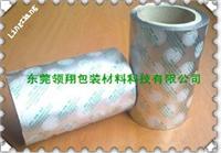 Where to buy affordable Dongguan aluminum foil composite membrane | aluminum composite film