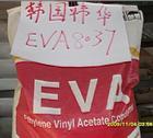 本公司代理EVA 7350M塑胶原料厂家直销
