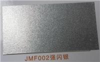 上海铝银浆厂家直销氟碳漆用闪光铝银浆 铝银浆价格