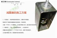 上海减震器价格 减震器施工
