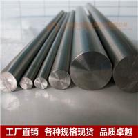 Approvisionnement en titane tiges de tungstène de nickel tige tige tige zirconium molybdène et tantale niobium tige tige tige tige de cobalt
