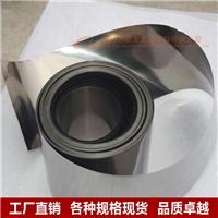 Supply titanium zirconium nickel foil foil foil foil tungsten molybdenum foil foil cobalt, tantalum and niobium foil foil