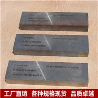 Supply titanium zirconium block block block nickel tungsten molybdenum block block block cobalt, niobium, tantalum block block
