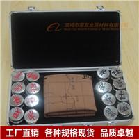Supply titanium titanium gift titanium outdoor chess