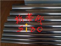 3Cr2WMoVNi mold tool steel round bar steel plate 3Cr2WMoVNi