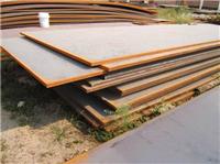 Which high-strength plate Q690 Wugang supply - Price