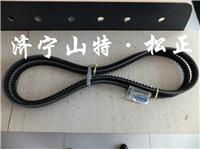 小松PC-7/-8风扇皮带，发电机皮带，空调皮带