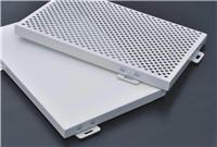 China and the Ark - punching aluminum veneer