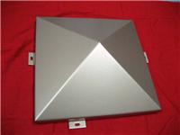 China and the ark - shaped aluminum veneer