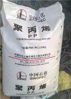 优质商白福原料PP报价： M800E 上海石化