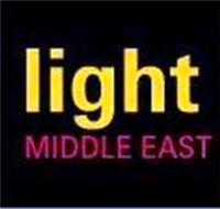 2017年中东 迪拜）国际灯具照明展览会