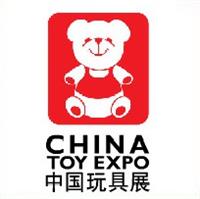 2016中国国际玩具及教育设备展览会