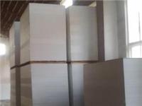 8mmPVC black foam board