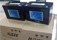 上海美国海志蓄电池HZY12-80