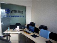 夏县网站建设 网页制作 做网站找百晓网络公司