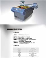 2015诺彩厂家直销中山亚克力吸顶灯 灯罩UV平板彩印机