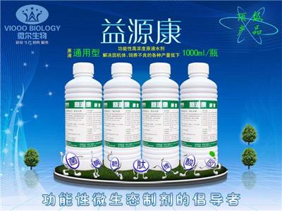 Supply of aquaculture products dedicated decades-selling brand of probiotics