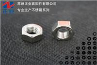 Supply of 304 stainless steel hex nut