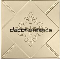 Long-term heavy selling integrated ceiling aluminum ceiling