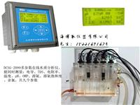 溶解氧仪工业在线微量溶解氧测量仪DOG-209型-上海博取