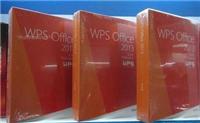金山WPS正版办公软件－OFFICE2013