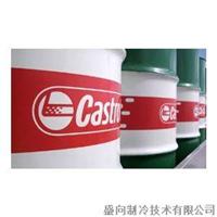 Wholesale frozen oil Castrol frozen oil SW220 Beijing