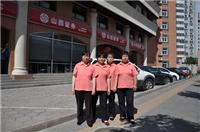 北京公司保洁托管可以选择诚威保洁、专业办公楼保洁托管、会议室保洁