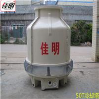 生产供应深圳冷却塔 50T佳明圆形玻璃钢冷却塔