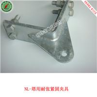 Tension cable fittings classified fastening clamp