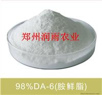 DA-6胺鲜脂生产厂家