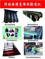 黑色耐磨搪瓷磷板衬板料斗价格规格齐全输送机搪瓷磷板供应商