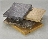 氟碳石纹铝单板，中原大型铝单板 厂家供应 
