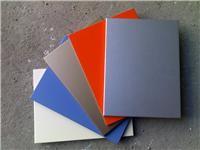 氟碳铝板幕墙，多造型多颜色铝单板报价，厂家**