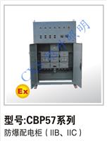 供应青岛电缆防爆配电柜制作安装，品质保证