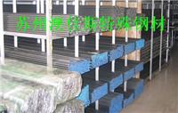 L'acier importé de KD21 de la filière, de l'acier de l'outil, Suzhou KD21