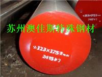 Acier à outils de H13 importé, acier à outils H13 Suzhou