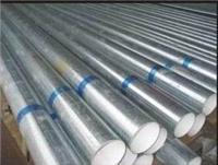 钢塑管可以选择深圳大建业,专业打造钢塑管商务平台!